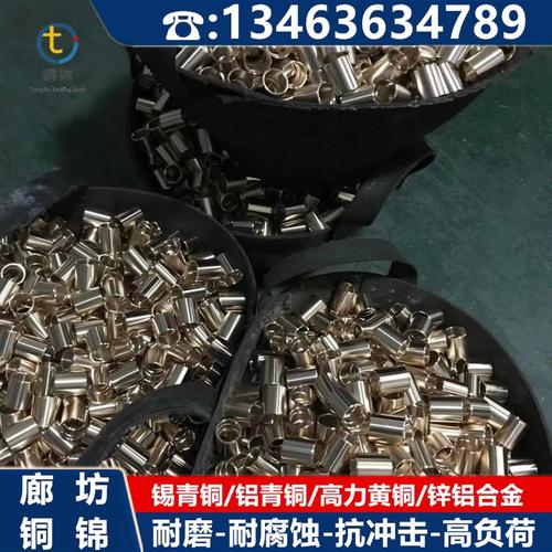 TJ6556铜套 河北本色定制铜套在冶金机械中的应用与选型指南